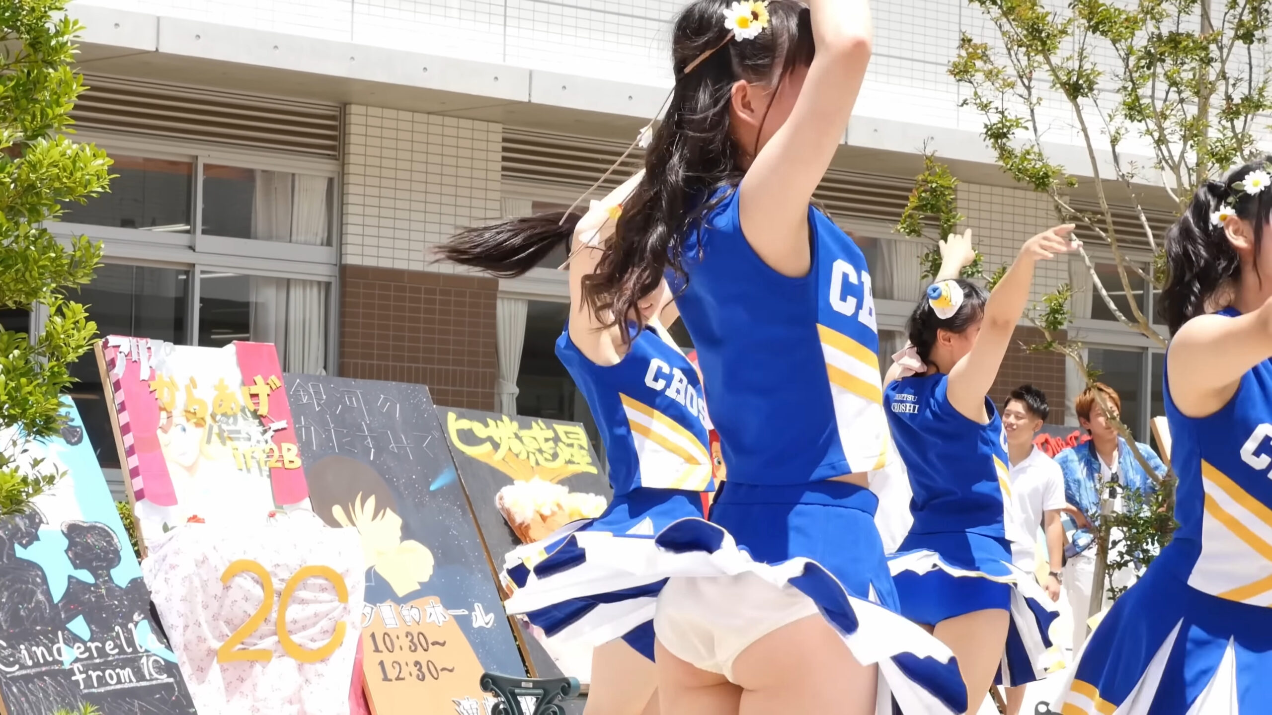 アンスコパンチラ 